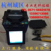 光纤熔接皮线光纤熔接光纤上门服务江浙