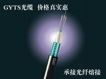 GYTS8芯多模光缆层绞式光缆gytsS护套铠装光
