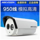 海康威视DS-2CE16F5P-IT3 950线高清红外摄像机