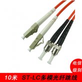 光纤跳线ST-LC10米10M多模单芯 UPC级一根杭